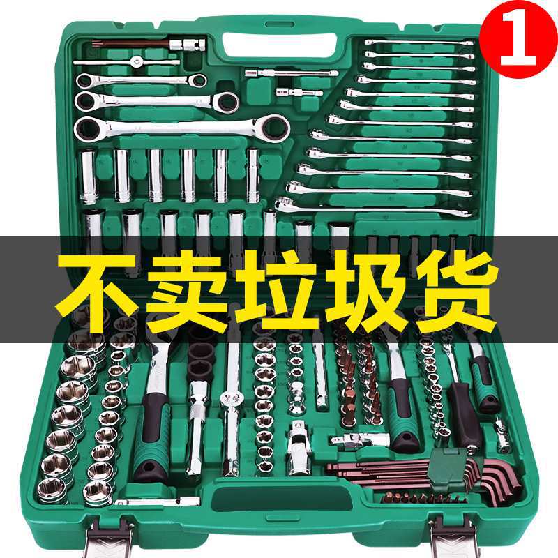 艾瑞泽汽修工具套装套筒扳手棘轮汽车维修组合修车工具多功能小飞