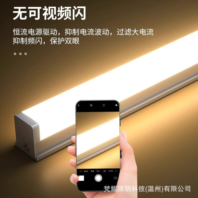 Tubo LED integrado T5/T8 alta luminosidad