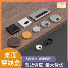 铝合金塑料带毛刷挡尘线孔盖办公桌电脑桌盖板走线盒电线穿线盒
