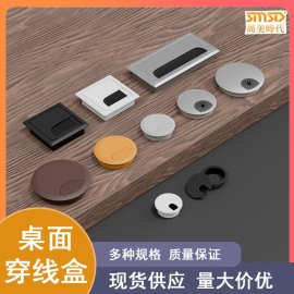铝合金塑料带毛刷挡尘线孔盖办公桌电脑桌盖板走线盒电线穿线盒