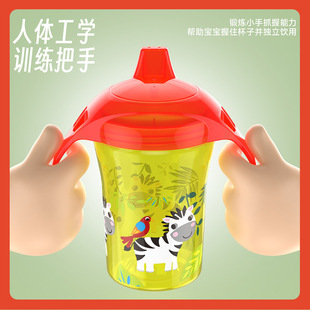 ☽ Four-Color Cartoon Print Baby Water Cup, Non-Slip and Leak-Proof Duckbill Learning Drinking Cup, Children's Training Cup with Handle 260m