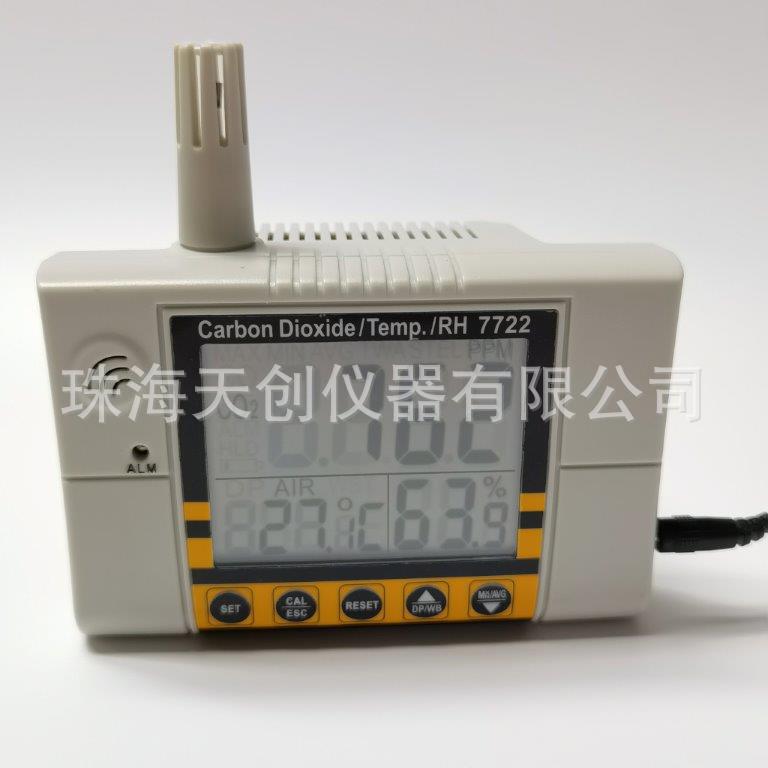 台湾衡欣AZ7722壁挂式二氧化碳测试仪含温湿度大棚养殖CO2测试仪
