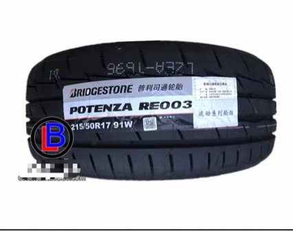 Bridgestone Tires 215/50R17 91W Potenza Re003 Brand New Modification and Upgrade