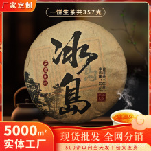 ������ն��������2006�� �R����u�ն����ϲ��357���b���lֱ�N