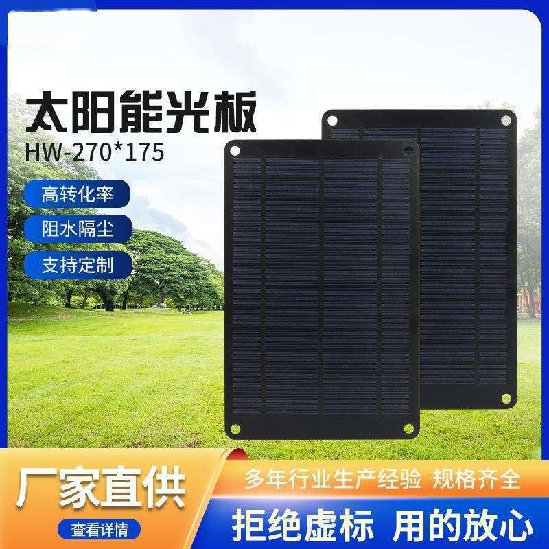 Solar Battery 6V Solar Power Panel Photovoltaic Panel Solar Panel Shared Bicycle 6W Mobile Phone Charging