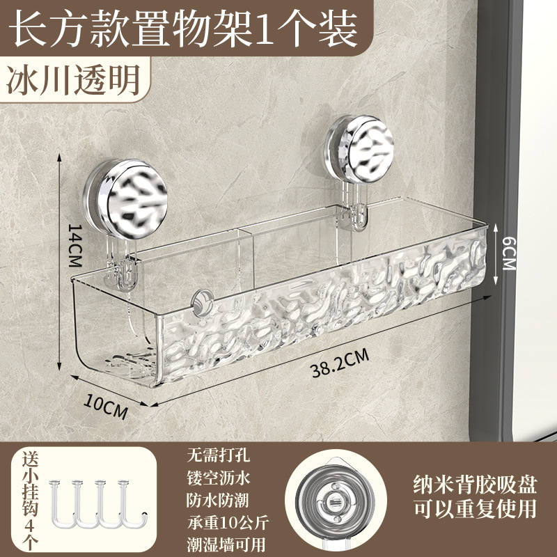 白い道のタオルの棚の浴室の物置棚のバスタオルの棚は穴を開けないでトイレの台所の調味料の棚のトイレを作ります。|undefined