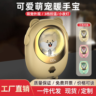 ���@�Ȍ�ů�֌�С�»��ů�� ���ů�֌�����ɐ۳��L�m���YƷ