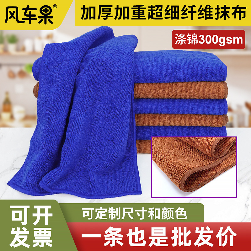 Housekeeping Cleaning Supplies: Dry and Wet Dual-Use Coral Velvet Cleaning Cloth, Thickened Microfiber Towel Block That Won'T Shed Lint When Wiping the Floor
