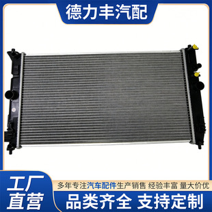 �m��2019���S�￨�_���p��(��τ���)ˮ����̖16400-37310/0T541
