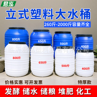ʳƷ����ʽ���ψAͰ200L500L1000��2000�ˮͰ��ˮ�޼��ðl��Ͱ