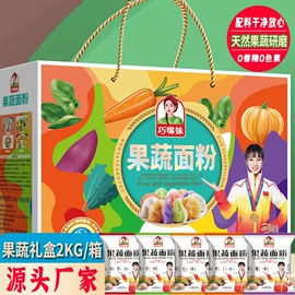 面粉;杂粮组合;小米