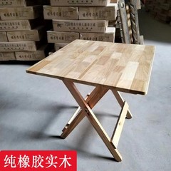 純ゴム実木折り畳み式テーブルは、地方の家庭用食事のテーブルを占有せずにオフィスで屋台のテーブルを置くことができる