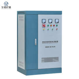 厂家直销三相大功率100KVA-1000KVA补偿式智能交流工业隧道稳压器