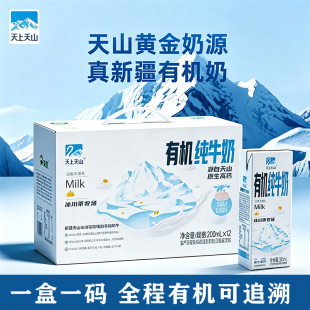 ���r������ɽ�½��ЙC��ţ��200ml*12��20����͠I�B�W��������
