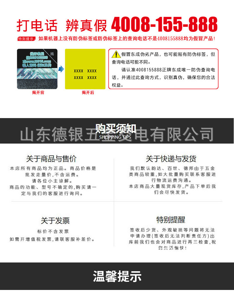 详情_11.jpg