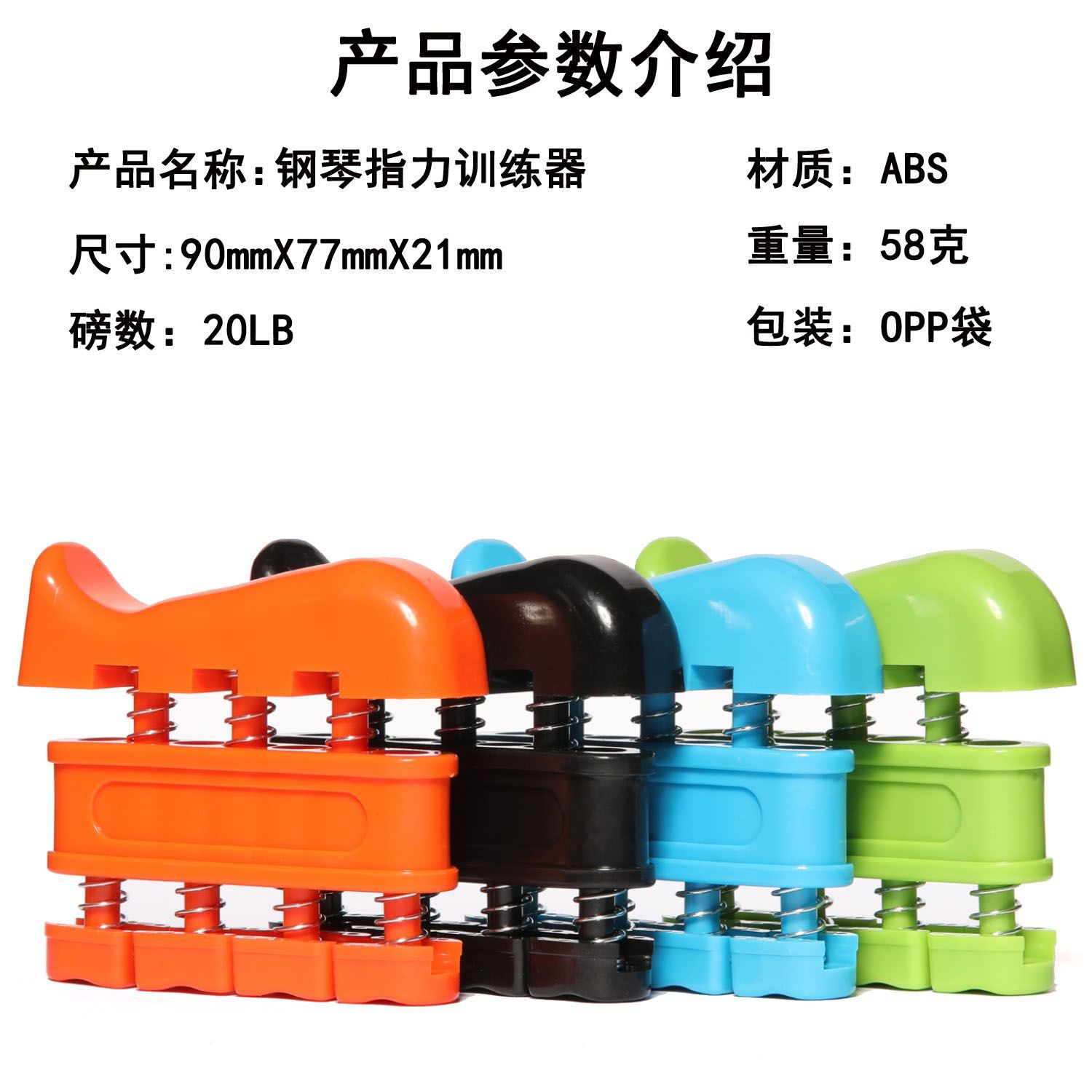 fuerza de pinza de dedos para ancianos ejercicio dedo mejorado versión de entrenamiento de rehabilitación de fuerza sala de entrenamiento de oficina interior multifuncional