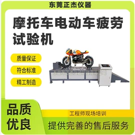 疲劳试验机;冲击试验机;振动试验机