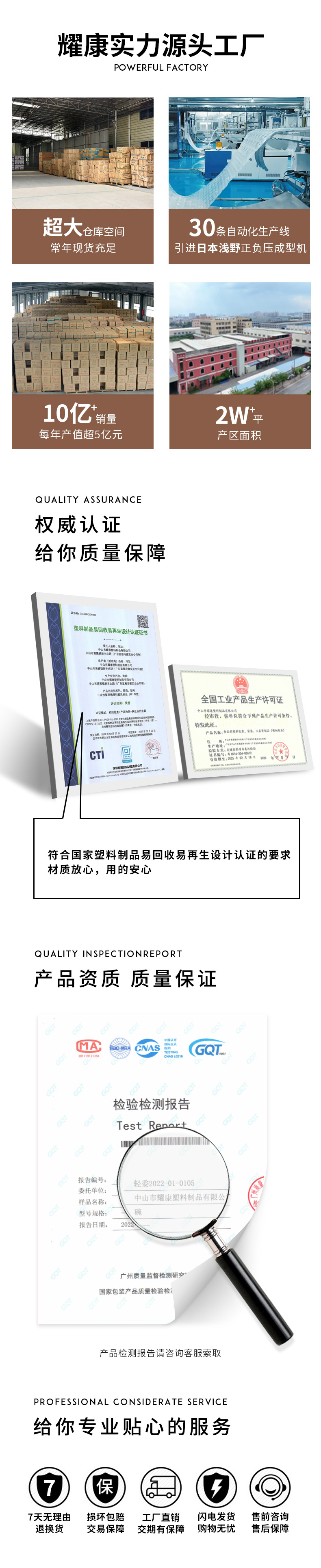 详情首页.jpg