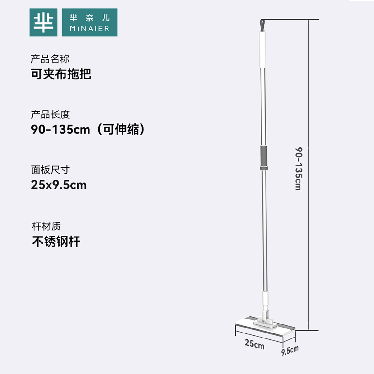 넓고 긴 대걸레 135cm
