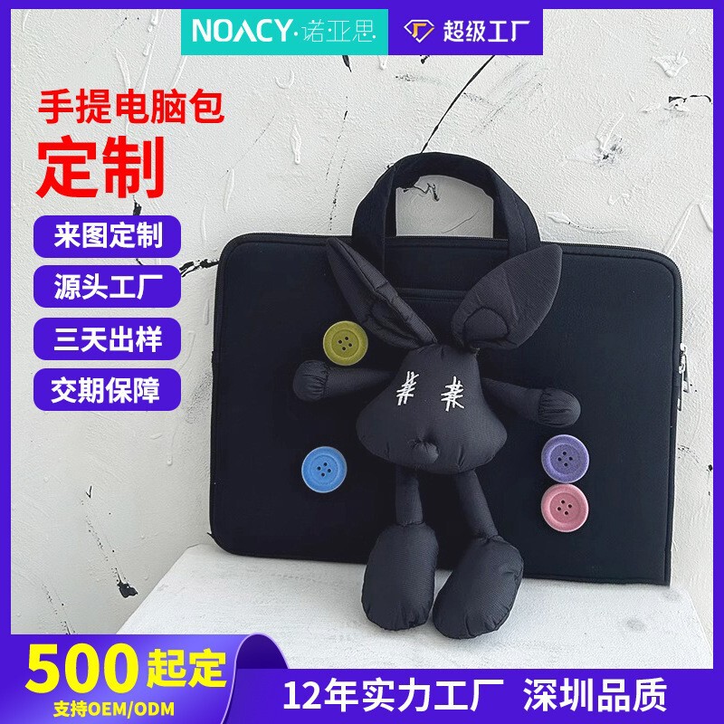 Cartoon Doll Rabbit Doll Patch Laptop Bag Customized Female Niche High-End Design Commuting Liner Bag