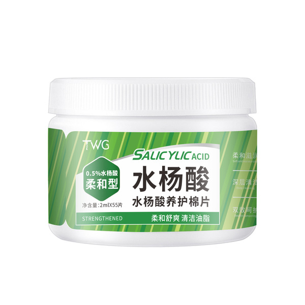 TWG Moisturizing cotton pads with salicylic acid