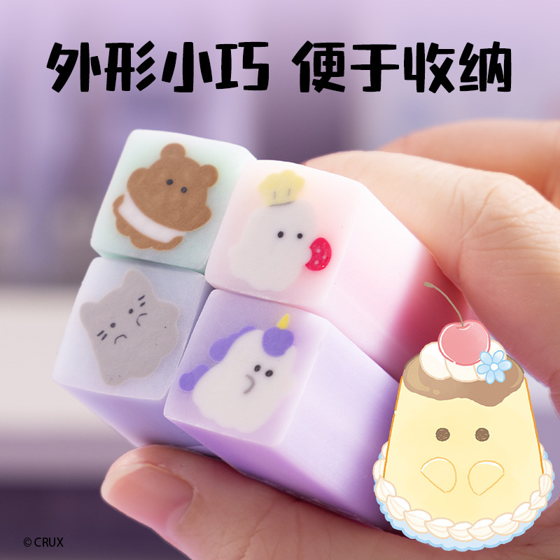 Deli YY903 Youyou Family Real Crumb Eraser 学生向けクリエイティブ漫画かわいいクリーン クラム セット|undefined