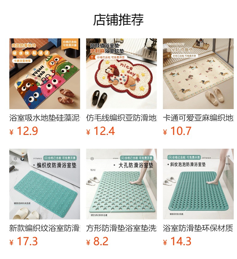 详情图