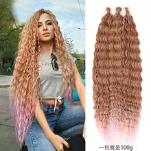 �W��100g��ٰl�hᘰl���l��Deep Wave Bulk Hair���w������