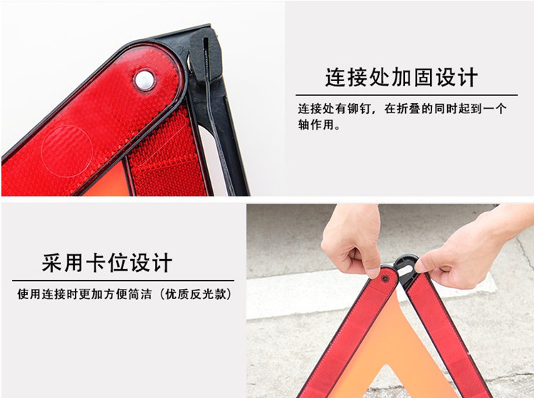 Car Tripod Warning Sign Folding Vehicle Emergency Warning Stand Reflective Fault Parking Safety Tripod Inspection Vehicle