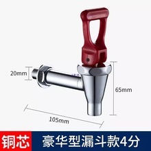 ԭ�b늟��_ˮ��ˮ���^ ȫ�~�p�� ˮͰ�_ˮ�t�_�P��� 3��3.5��4��