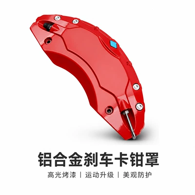 Brake caliper cover: Snap-On Protective Cover