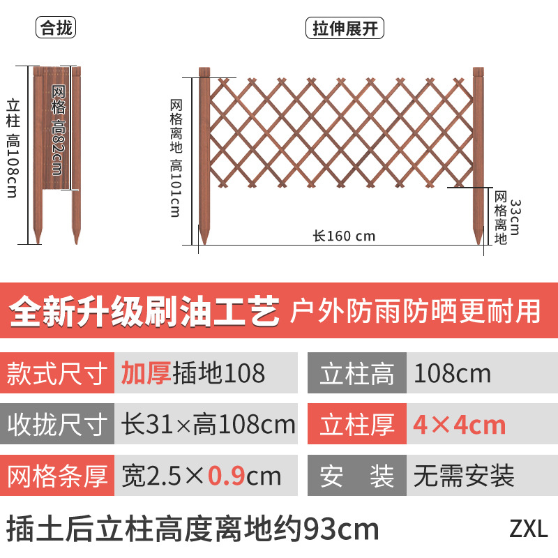 브러시 오일, 탄화 및 두꺼워짐 [지면에 삽입] 높이 108cm, 길이 160cm 늘릴 수 있음