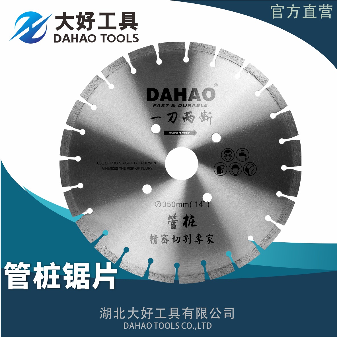 【工厂直营】大好直径350mm水泥混凝土管桩专用锯片