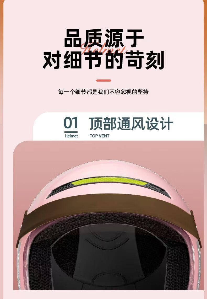 3C Certified Electric Vehicle Helmet, Autumn and Winter Warm Motorcycle Helmet for Men and Women, Large Size, Suitable for All Seasons, Safety Helmet