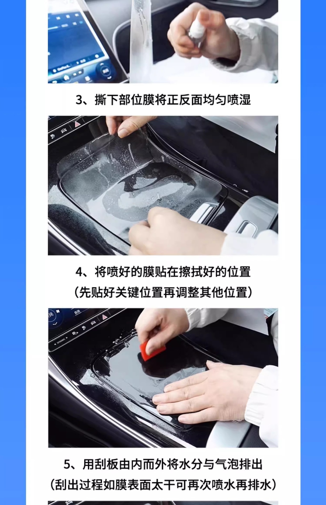 Land Rover Range Rover Sport Special Central Control Interior Protection Film Navigation Screen Tempered Film Car 25 Models