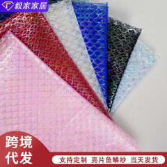 白色幻彩网纱亮片绣布DIY设计师面料连衣裙婚纱礼服鱼鳞亮片面料