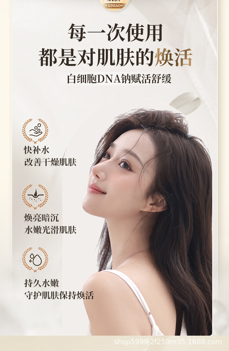 曦鸟白细胞