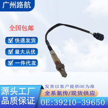 �����ִ�SANTA FE XG350������������������39210-39650 234-4434