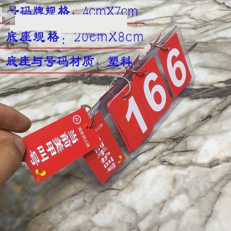 记分卡牌休闲计分篮球比赛翻页聚会台球乒乓球翻分牌牌计分迷你