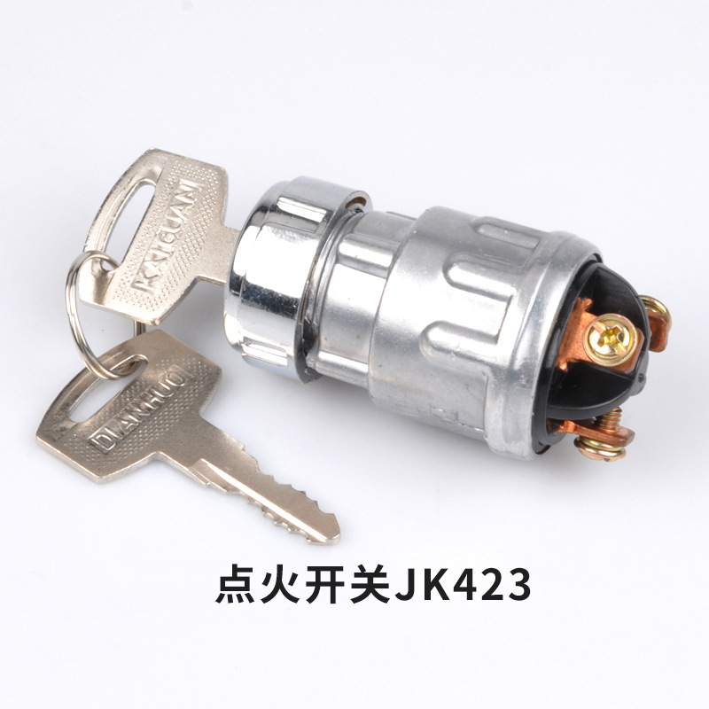 Ignition switch JK423JK260 Weichai diesel generator start button key waterproof start switch