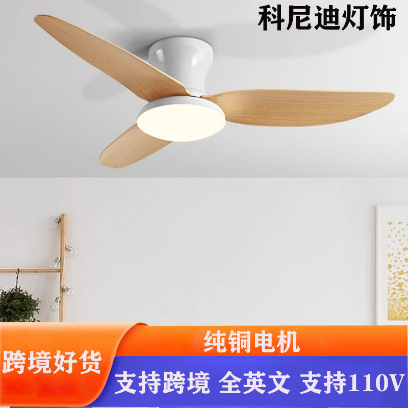 New Cross-border Restaurant Hanging Fan Light Fan Light Household Living Room Bedroom Study Ceiling Electric Fan Remote Control Fan Light