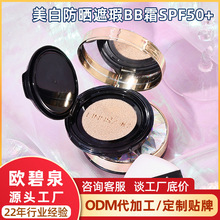 �Պy ���׷�����観֊yBB˪SPF50+ �۵�Һcc˪��|��覲�����bb˪