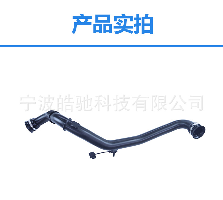 Suitable for Renault Espace IV Laguna II 01-07 intake pipe 7700116004