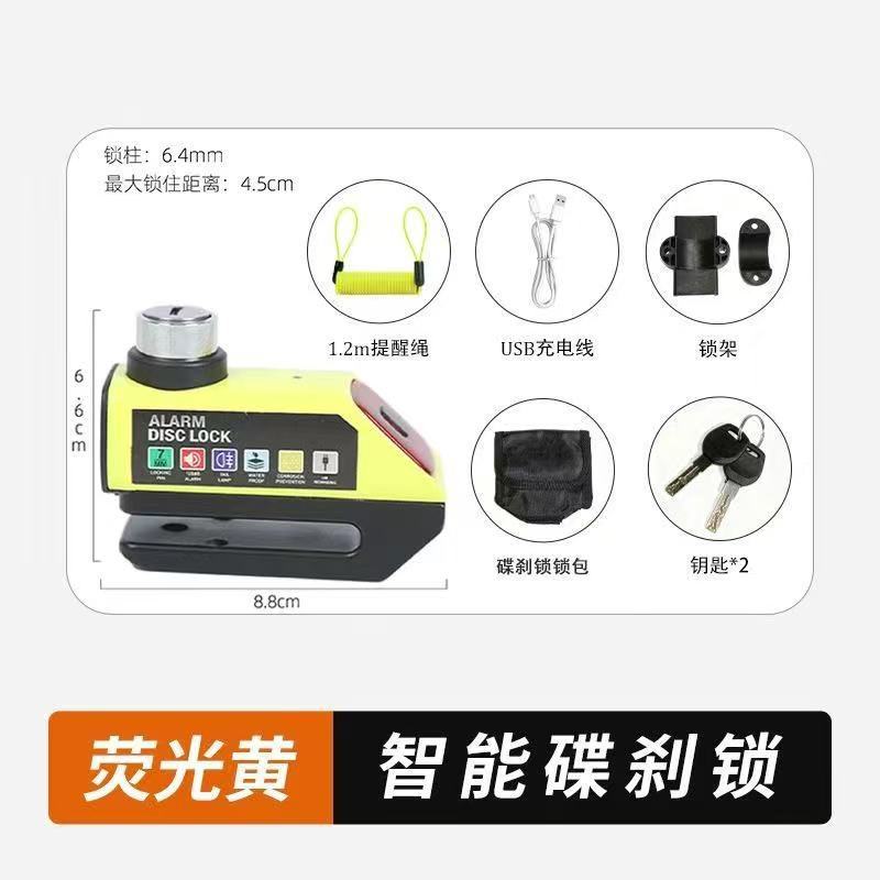 Cerradura de disco de freno para motocicleta, cerradura de alarma antirrobo para bicicleta eléctrica, cerradura de disco de freno con lámpara trasera patentada