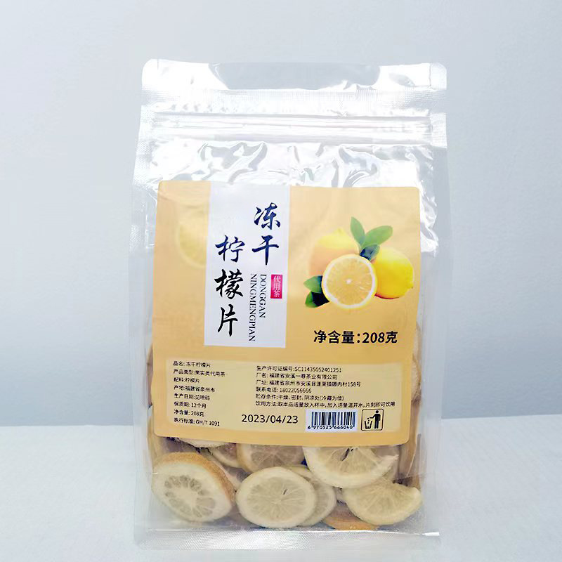 봉지 208g 당 동결 건조 레몬 조각
