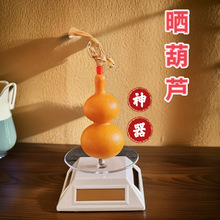 ����JС�ˌ�Λρ��̫����Dչʾ̨̫����D�P�[��չʾ��̨