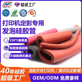 橡胶密封条;硅胶管;其他橡胶板