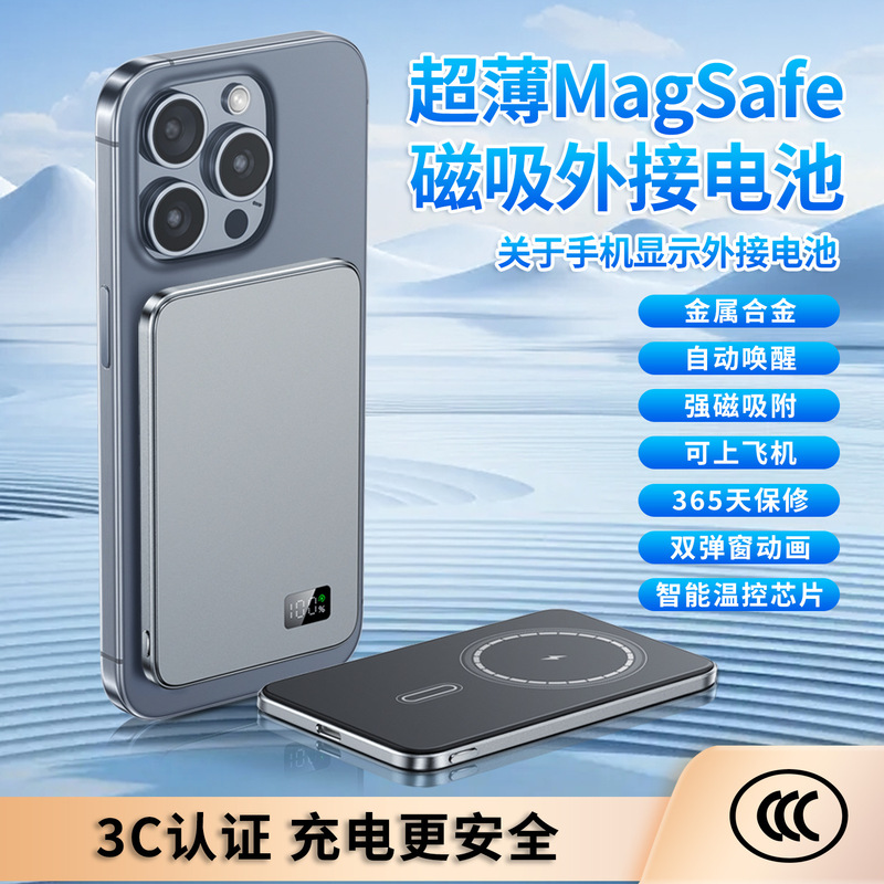 External Battery 3-in-1 Magsafe Magnetic Wireless Power Bank Upgraded Flagship Ultra-Thin Low-Temperature Mobile Power Supply External Battery 3-in-1 Magsafe Magnetic Wireless Power Bank Upgraded Flagship Ultra-Thin Low-Temperature Mobile Power Supply