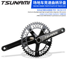TSUNAMI�X�Ͻ��п�һ�w�������P144BCD����܇���w���ٸ������P49T