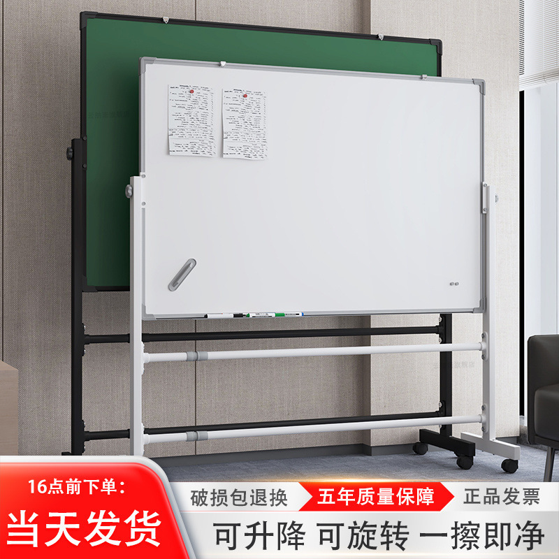 大型ホワイトボード ライティングボード スタンドオフィス 可動垂直小型黒板 磁気 家庭用 子供用 消去可能なホワイトボード|undefined